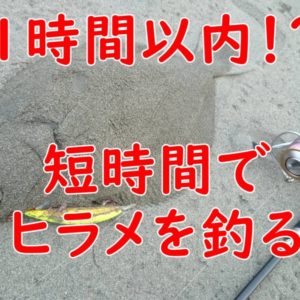 四万十川サツキマス36cm　５月初釣行！！