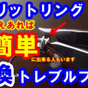 遠浅サーフ鉄板・sasuke120裂波で５４ｃｍマゴチ【遠浅サーフ】