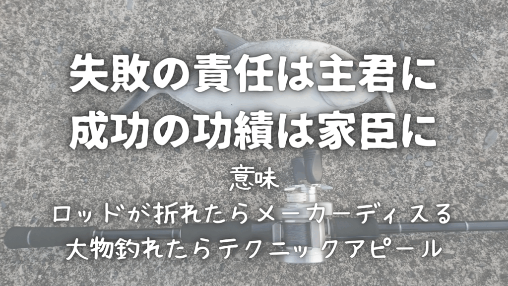 手軽に出来そうなショアジギングを本気で手軽に手持ちのタックルでやったらどうなる？【青物ブリハマチネイリカンパチウニイクラ】