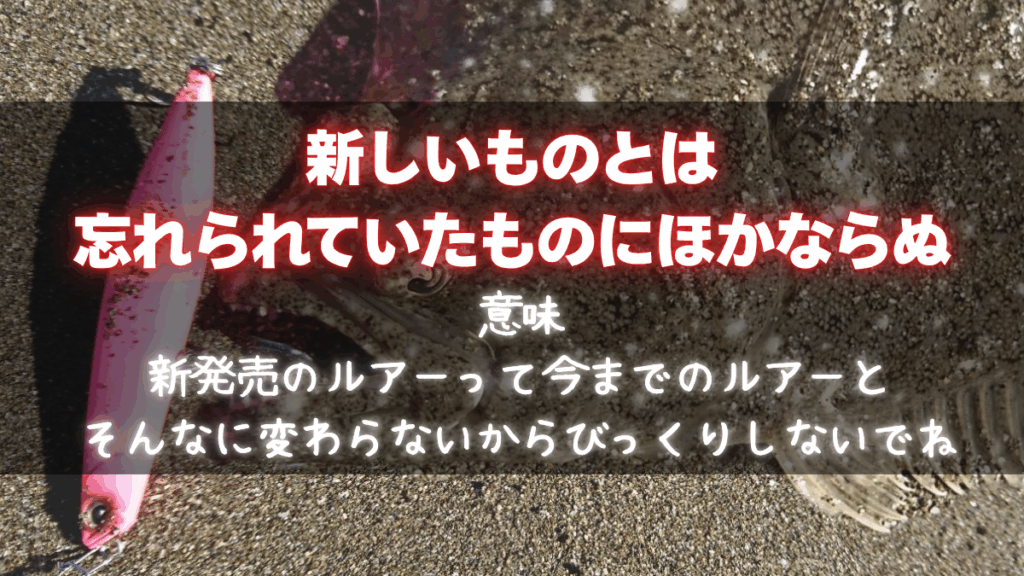 デュオからシンキングペンシル・ビーチウォーカーチェンジャー105Sが新発売！そんなノンフィクション怪談話【ＤＵＯ大好き】