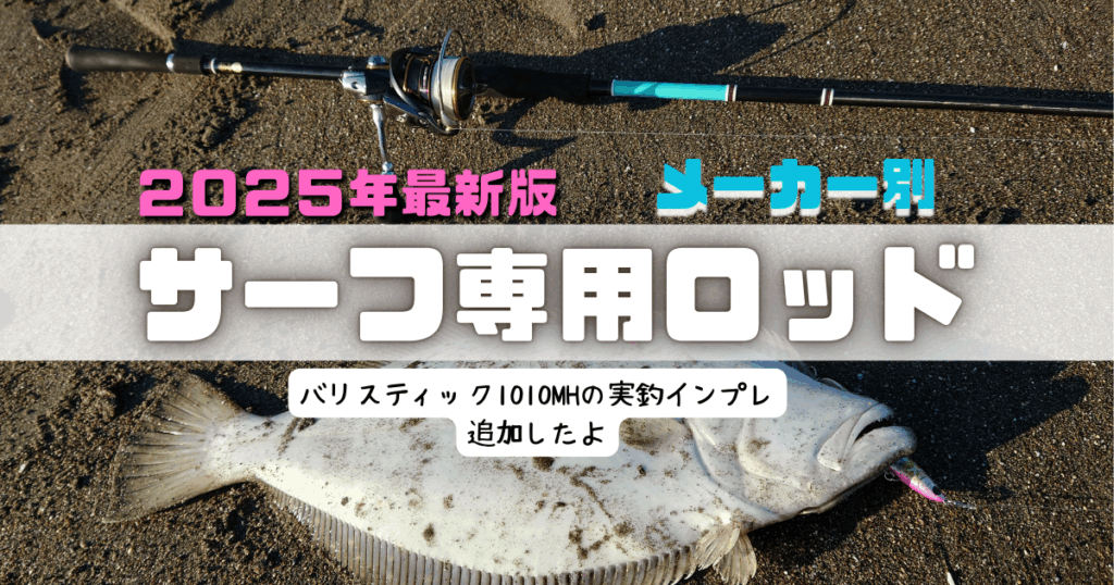 north angler 様専用♪ North Angler's（ノースアングラーズ）｜特典