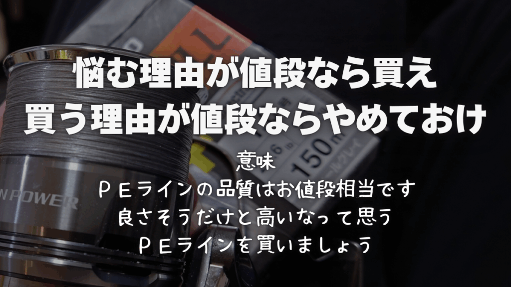 ハードブル8+をトラブルが起こるまで使ってしまった！忖度ありのハードブル 8+のいまさらインプレ！お勧め度は・・・そんなアンチシマノの話