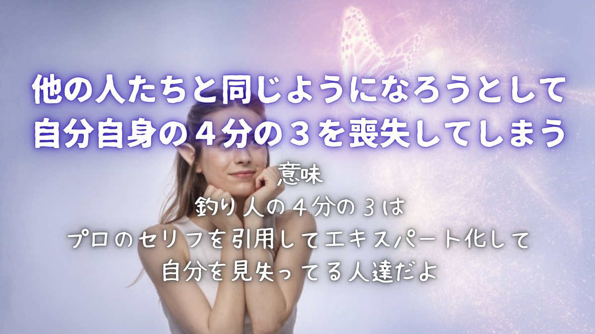 感度が良くなると釣れるようになる？感度とはいったい何？ロッドを変えずに感度を上げる方法がある！？そんなファンタジー感動話