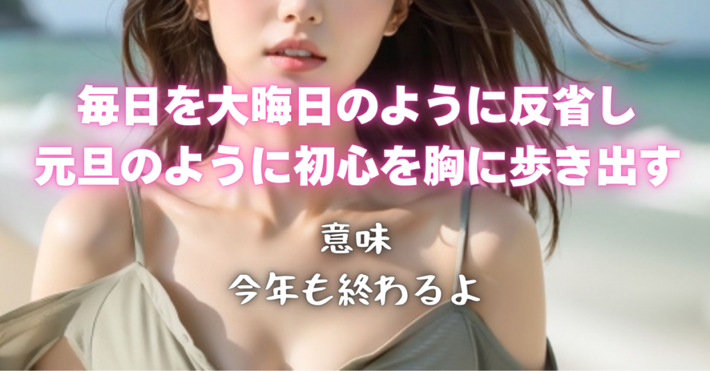 ２０２５年の総括！今年って何かあったっけってくらい収穫が無に近い年でしたね！そんなセクシーな話