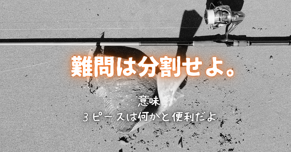 ネッサエクスチューンS1010M+は1010モデル最高峰かも知れない…使ってみて分かったエクスチューンの凄さ・使ってみた改めて思ったネッサの嫌いな所、そんなアンチシマノ話